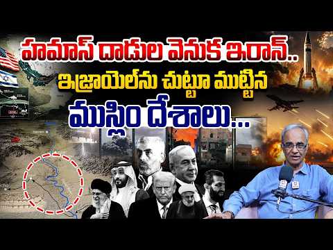 Suresh Kochattil Exclusive On : Hamas Israel War | Israel Saudi Deal | Israel Intelligence Failure