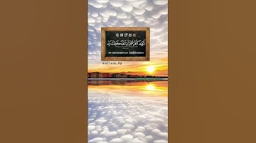 قل لو كان البحر مدادآ للقارئ عبد الباسط رحمه الله