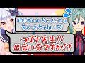 【切り抜き】Vtuber引退後の〇〇をする犬山たまき!?YOASOBIとのコラボ秘話を語る山口つばさ【#つばたまコラボ】