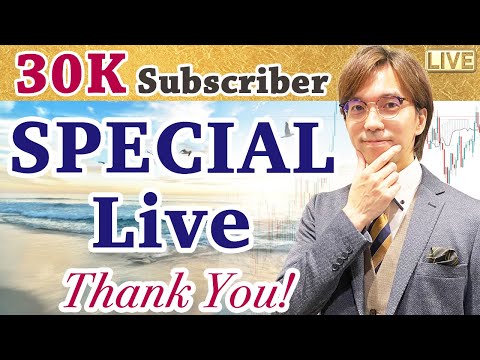 Special live to celebrate over 30K subs! Thank you everyone! / 21 June 2021