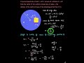 SHIFT IN CENTRE OF MASS... RIGID BODY DYNMAICS
