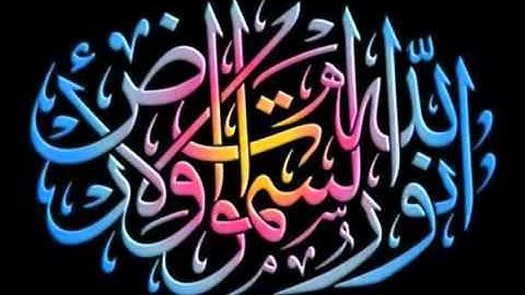 الشيخ نبيل الرفاعي   سورة النور   كامله