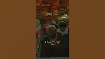 سوره النساء بصوت الشيخ سعود الشريم #سعود_الشريم #قرآن #الدوسرى
