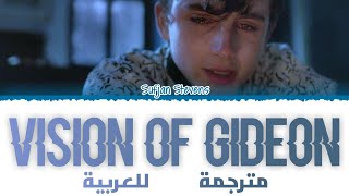 Sufjan Stevens 'Visions Of Gideon' arabic sub (مترجمة للعربية)
