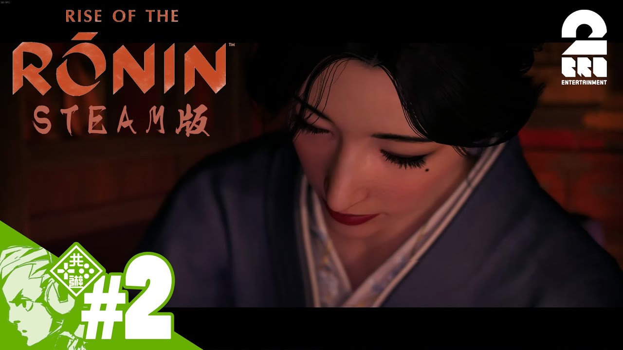 #2【STEAM版】おついちの「Rise of the Ronin (ライズ オブ ローニン)」【2BRO.】