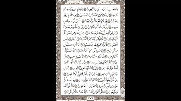 فضيلة الشيخ / محمود علي البنا/سورة  الشعراء / الجزء التاسع عشر  الآية 84 – 111 صفحة (371_604)