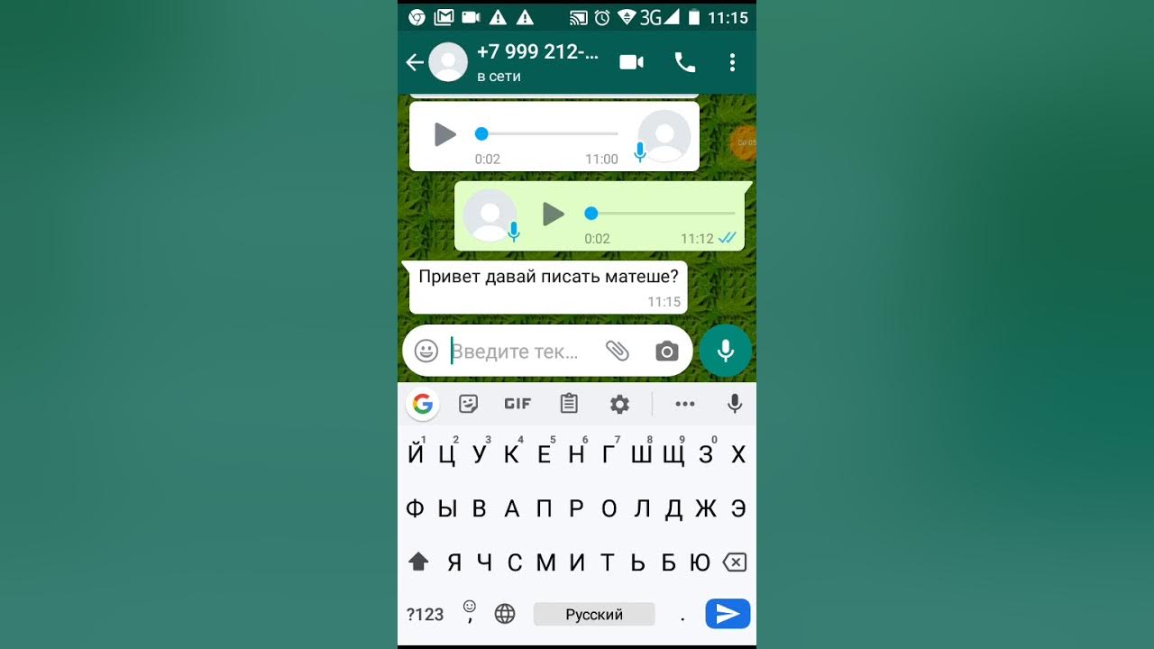 Номер бабки гренни. Переписка с гренни. Позвонить бабки гренни. Номер гренни настоящий. Номер телефона гренни настоящий.