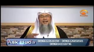 Reading Surat Yasin 41 Times And Bowing Over Beads Of Taweez Sheikh Assim Al Hakeem