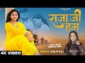 4k         astha singh shubham singh  shilpi raj  bhojpuri new song