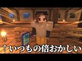 こわいぬい(新温泉クラフト番外編)