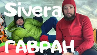 Sivera Гавран - обзор софтшелл-флиса в снежной пещере на Эльбрусе