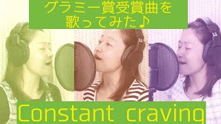 [グラミー賞受賞曲]RiZ☆Rie「Constant craving」