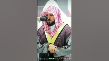 آيات الصيام _ تلاوة رائعة _ ماهر المعيقلي _ الحرم المكي _ صلاة التراويح