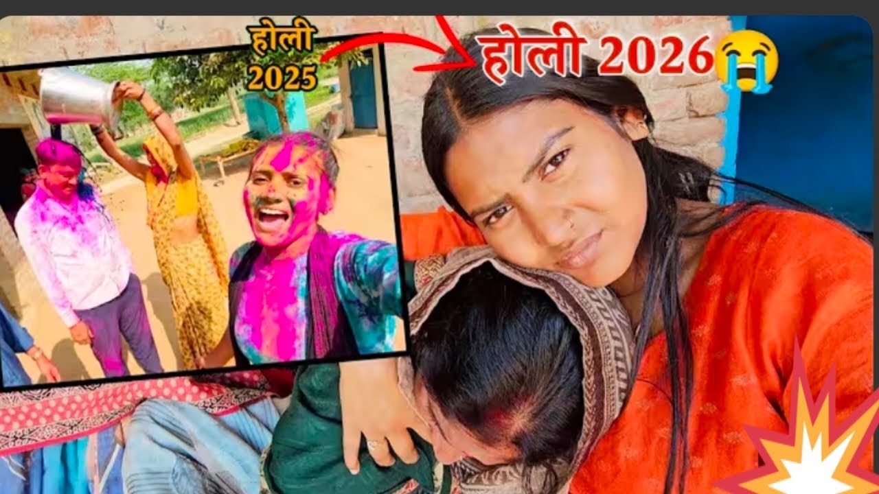 मैं क्या थी क्या हो गई 😭😭 Shivani kumari #trending #viralvideo 