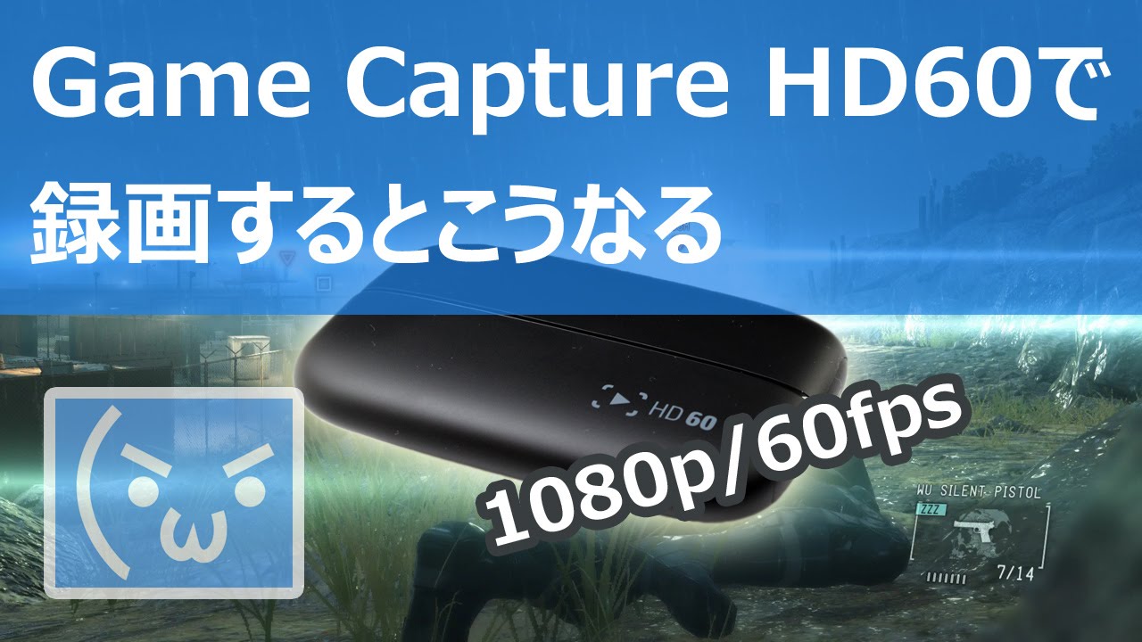 Elgato Game Capture Hd60 Vipで初心者がゲーム実況するには Wiki Atwiki アットウィキ