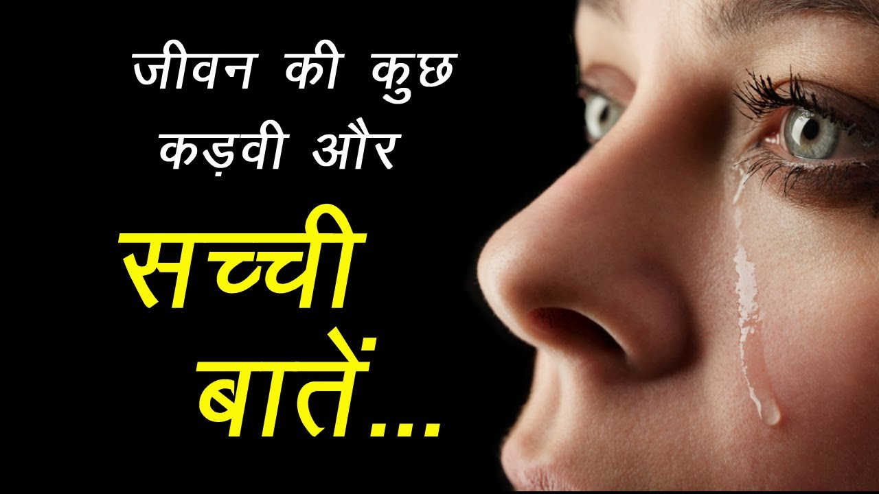 Best Motivational speech | Heart touching thoughts | inspirational