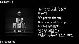 SINCE(신스),DOMMIU(덤뮤)-BOWWOW(Feat. Deepflow) {가사,Lyrics}