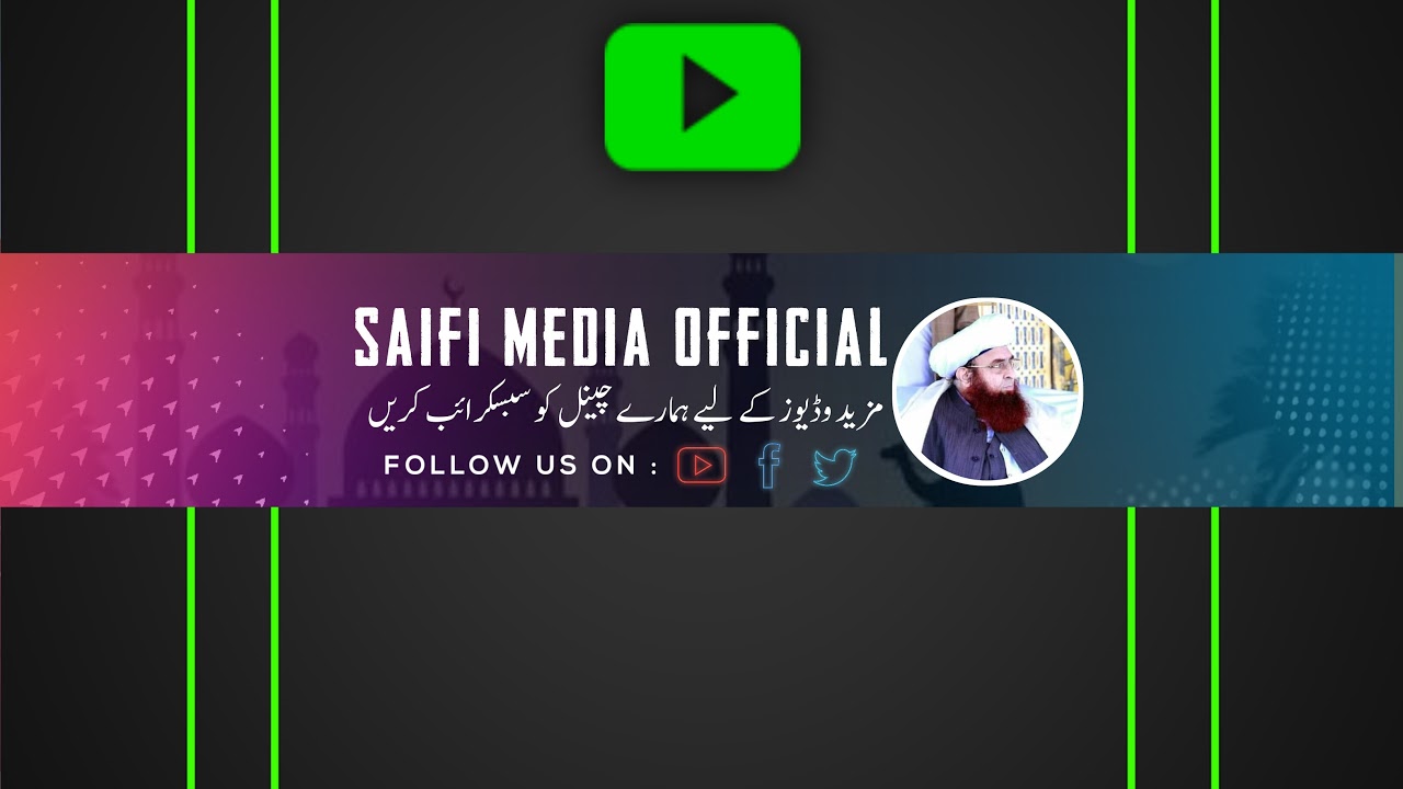 Saifi media official Live Stream - YouTube