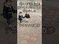 2人で仲良く手を繋いでお散歩してます #赤ちゃん #双子 #baby #双子のいる生活 #双子男子 #育児 #男女双子 #子育て #仲良し双子