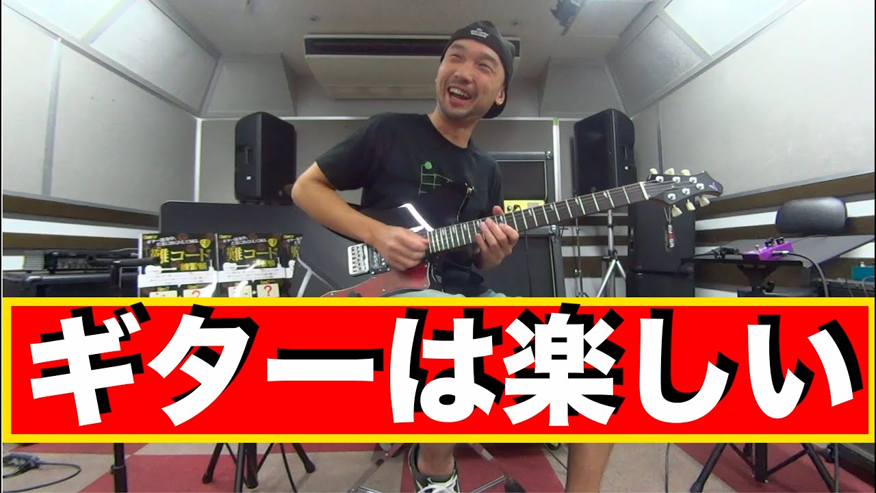 I had the pleasure of freely and enjoyably playing guitars from
