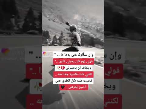اني ماكرة اني ارد الصاع صاعين