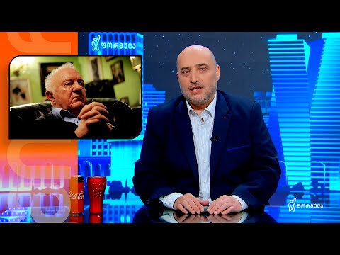 სალომე არ არის საქართველოს პირველი პრეზიდენტი, რომელსაც ეროვნული შერიგების იდეა გაუჩნდა