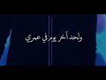 حد بالبرائة دي مفيش ولا في الغلاوة دي انا معنديش ستوريات انستا