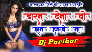 Daran Dena Vo CG Dj Remix || Dj Parihar Seoni