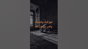 إشترك القرآن الكريم