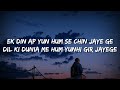 Ek Din Aap Yun Hum Se Chin Jaenge (Lyrics) - Ahmed Nadeem Mp3 Song
