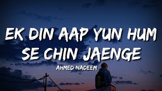 Video thumbnail of "Ek Din Aap Yun Hum Se Chin Jaenge (Lyrics) - Ahmed Nadeem"