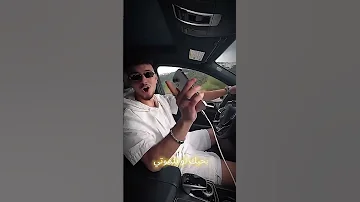 مجرد فيديو لا تهزي كبوش التوتي الشامي Alshamimusic 