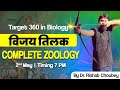 Complete zoology  target 360 in biology    by dr rishabh choubey sir  bio guru