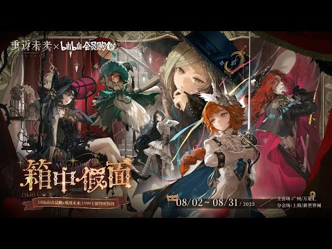 八咫烏♡ 八咫烏 Merui on X: 