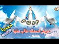 ترنيمة مؤثرة عن العدرا مريم مريم اسمك غالي عليا كلمات تهز القلب ترنيمة مؤثرة عن العدرا مريم مريم اسمك غالي عليا كلمات تهز القلب