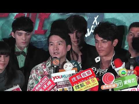 20130703_終極一班3 首映會 Part11 電子聯訪(有SpeXial)