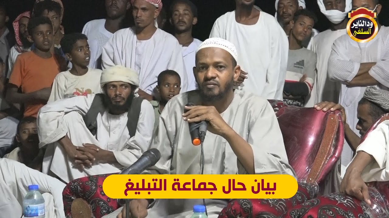 بيان حال جماعة التبليغ  - الشيخ مزمل فقيري 2021