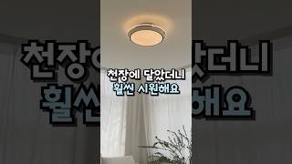 시원함, 자리 차지 없이! 천장선풍기