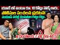 నందూస్ వరల్డ్ దంపతుల గుట్టు రట్టు..| Nandu's World UK Visa Scam Shocking Facts Revealed | iDream