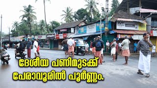 Video Download