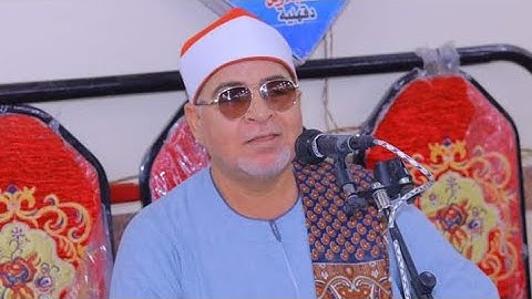 ربع العصر من القارئ الشيخ عبد اللطيف العزب وهدان من داخل قرية ديو الوسطى