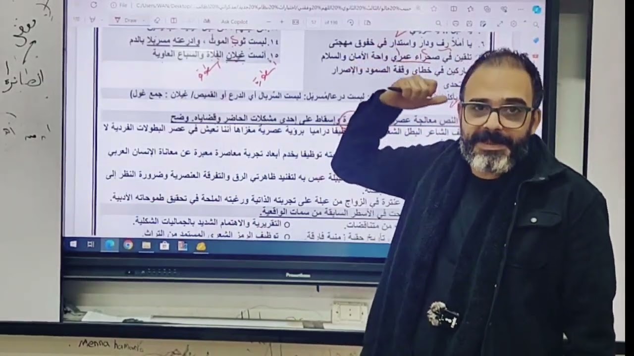 نص متحرر على الواقعية محمد قنديل 