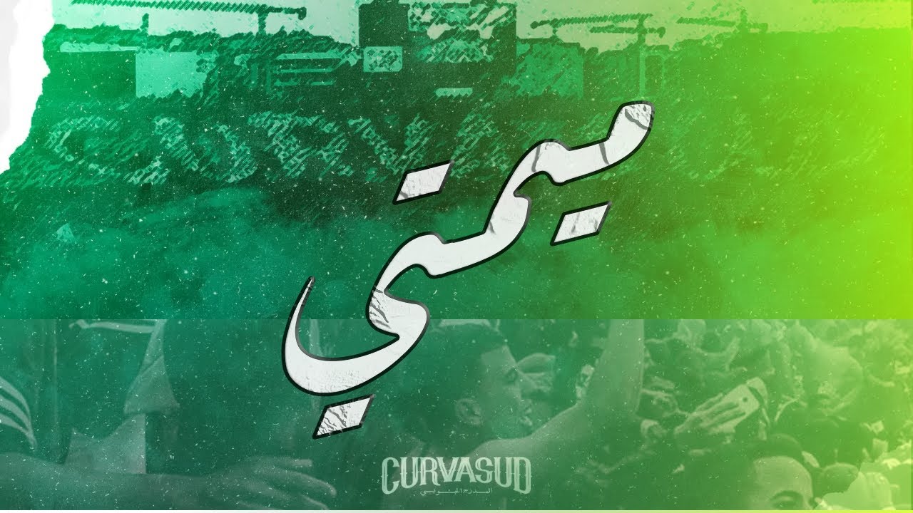 𝐋𝐚 𝐕𝐨𝐜𝐞 𝐃𝐞𝐥𝐥𝐚 𝐌𝐚𝐠𝐚𝐧𝐚  𝐌𝐈𝐀 𝐌𝐀𝐃𝐑𝐄 [ 𝐒𝐥𝐨𝐰𝐞𝐝 & 𝐑𝐞𝐯𝐞𝐫𝐛 ]