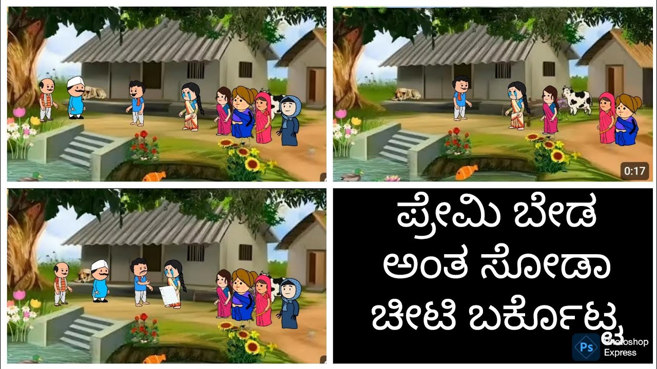 ನಮ್ಮ ವಠಾರದ ಗೆಳತಿಯರು#ಲಕ್ಷ್ಮಿ ಅಕ್ಕ ಉತ್ತರ ಕರ್ನಾಟಕ ಕನ್ನಡ ಕಾಮಿಡಿ ಚಾನೆಲ್