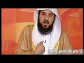 الفرق بين السنة والشيعة للشيخ محمد العريفي الفرق بين السنة والشيعة للشيخ محمد العريفي