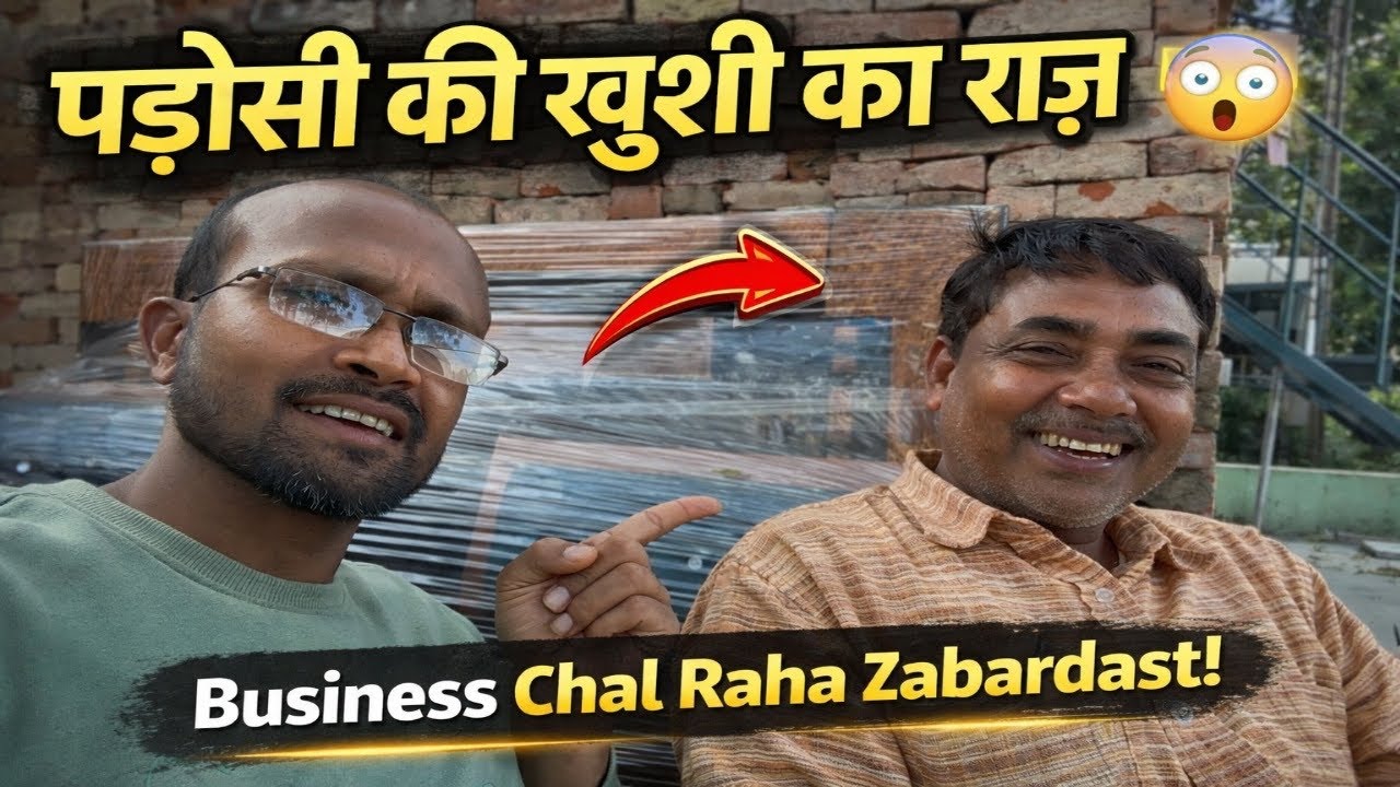 Mere Yahan Sannata, padosi Ke Yahan Kaam Hi Kaam 😮