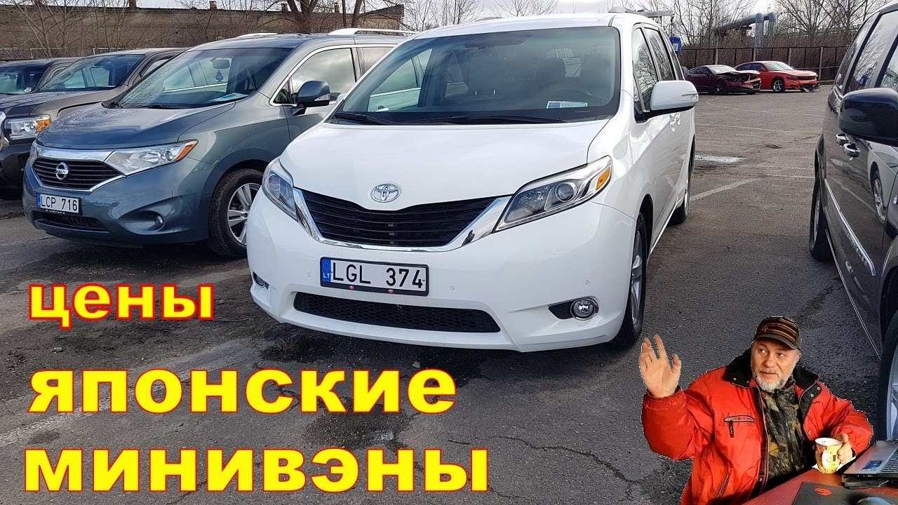 Магазин японских авто Магазин японских авто