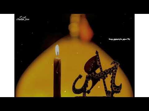 اجمل نغمه رنين ياسين الرميثي الصغير