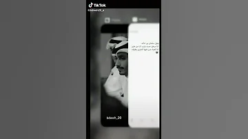 صباح الخير زماني عنكم شخباركم يقول سلمان بن خالد 