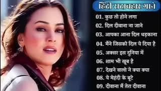 90โs Old Hindi Songs๐ 90s Love Song๐ฅฐ Udit Narayan, Alka Yagnik, Kumar Sanu ๐ Hindi Jukebox songs